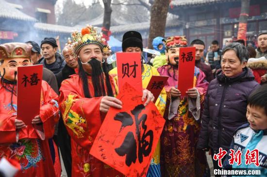 2025香港澳門資料免費大,大年初五迎財神