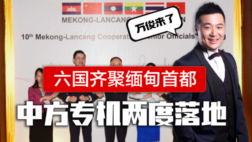 2025澳門管家婆大贏家網(wǎng),王星稱在緬甸吃不飽沒時間如廁