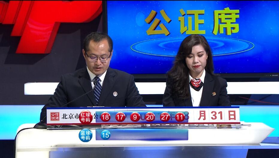 2025澳門六今晚開獎(jiǎng)結(jié)果出來新,林孝埈出場人氣爆棚