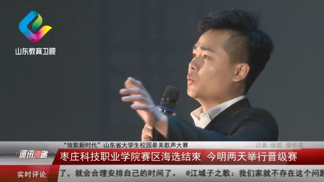 新奧科技發(fā)展有限公司,楊迪媽媽給追星人一點震撼