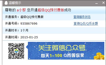 天天彩是什么軟件,“減重”醫(yī)生42天減重近50斤