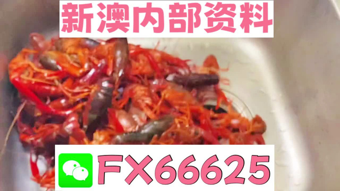 新澳資料免費(fèi)精準(zhǔn)八百圖庫,湖北潛江冬蝦搶“鮮”上市