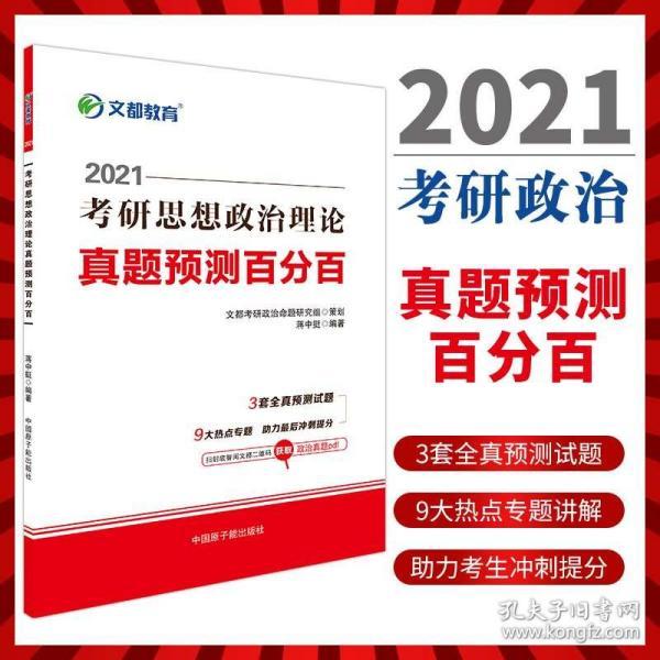 管家婆期期四肖全部資料,距拜登政府停擺還剩1日