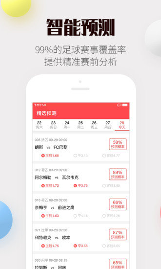 圖庫(kù)下載app推薦軟件,媒體：2025年房地產(chǎn)尋找新均衡點(diǎn)