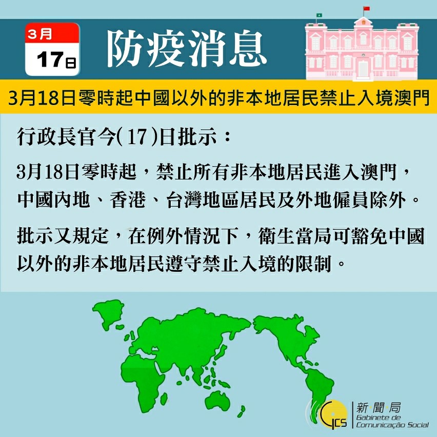 2025年4月1日 第5頁(yè)