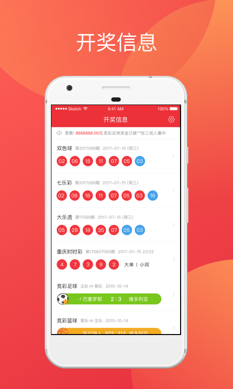 2025年澳門彩天天開獎結(jié)果是什么,超市之王 不認(rèn)慫