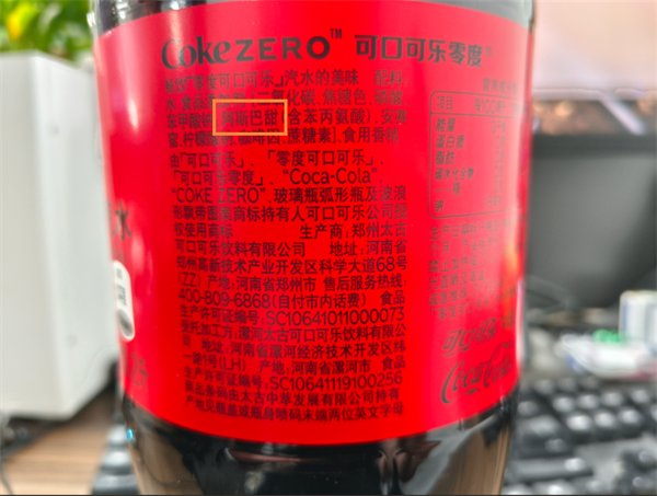 二四六天好彩308kcm,喝碳酸飲料會(huì)導(dǎo)致脫發(fā)？假